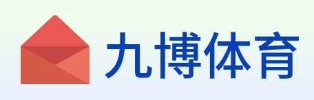 九博体育 logo